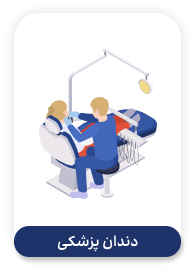 Zhenic-office-and-clinic-software-دندان-پزشکی