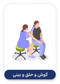 Zhenic-office-and-clinic-software-گوش