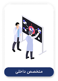 Zhenic-office-and-clinic-software-متخصص-داخلی