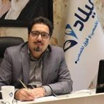 تصویر دکتر سعید صباحی